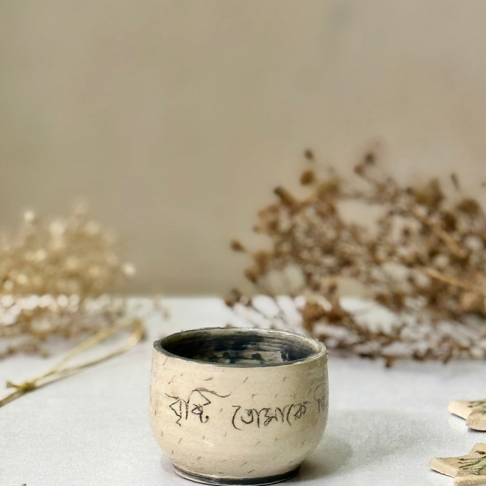 Bengali Verse Cup, front view showing the Bengali lettering